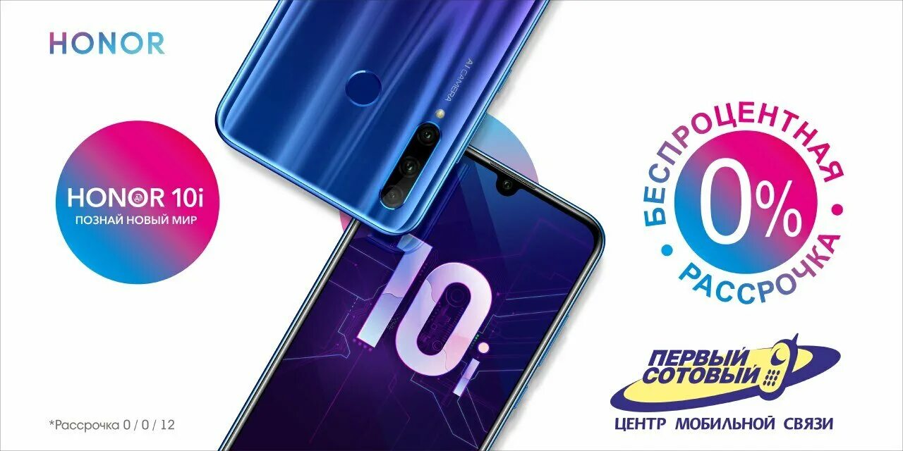 промышленная, 1а. первый сотовый челябинск. первый сотовый бугульма каталог товаров. первый сотовый бугульма. первый сотовый бугульма.