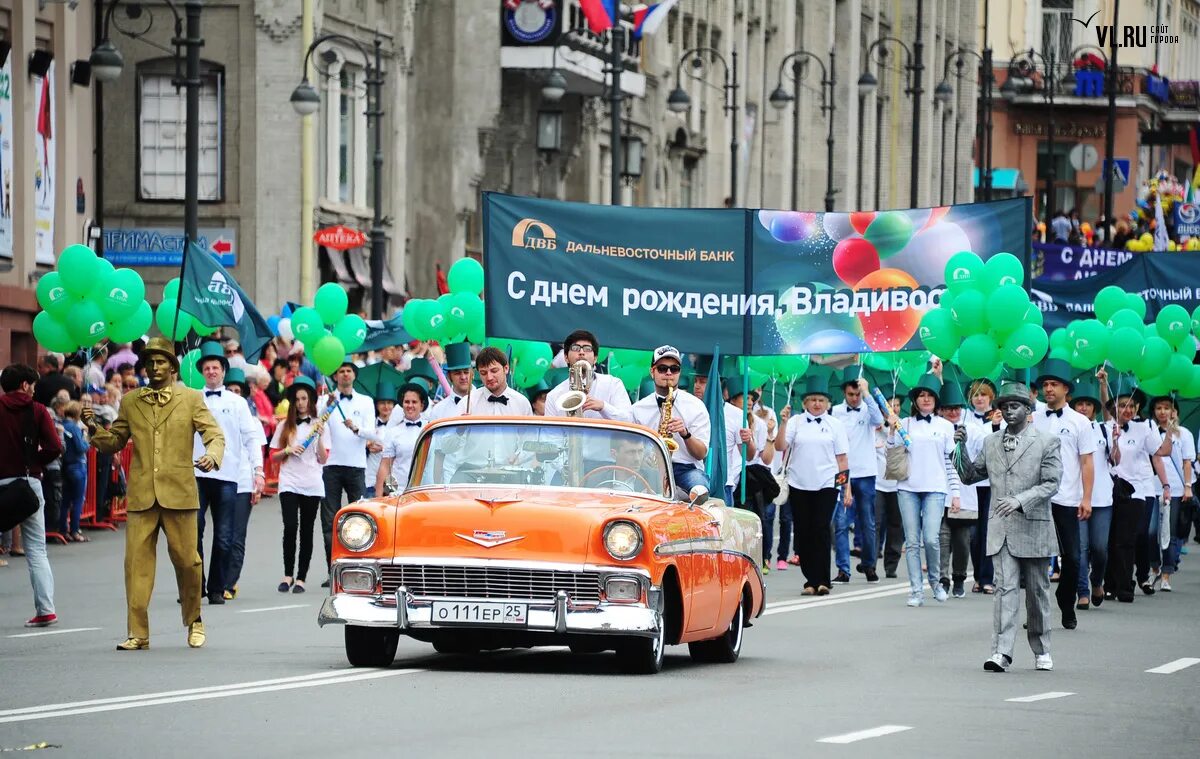 Отметить день рождения во владивостоке. С днем рождения Владивосток. С днем города Владивосток. Оформление колонны для праздничного шествия. С днем рождения Владивосток картинки.