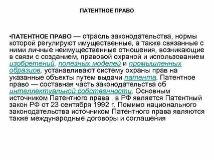 Также связано