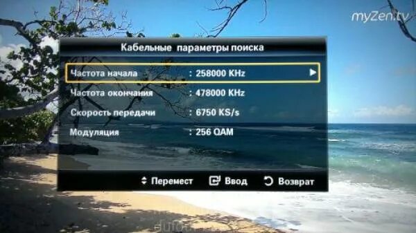 Частота цифровых каналов для телевизора самсунг. Кабельные параметры телевизор самсунг. Параметры поиска цифровых каналов на телевизоре самсунг. Кабельные параметры поиска для телевизора самсунг цифровое.
