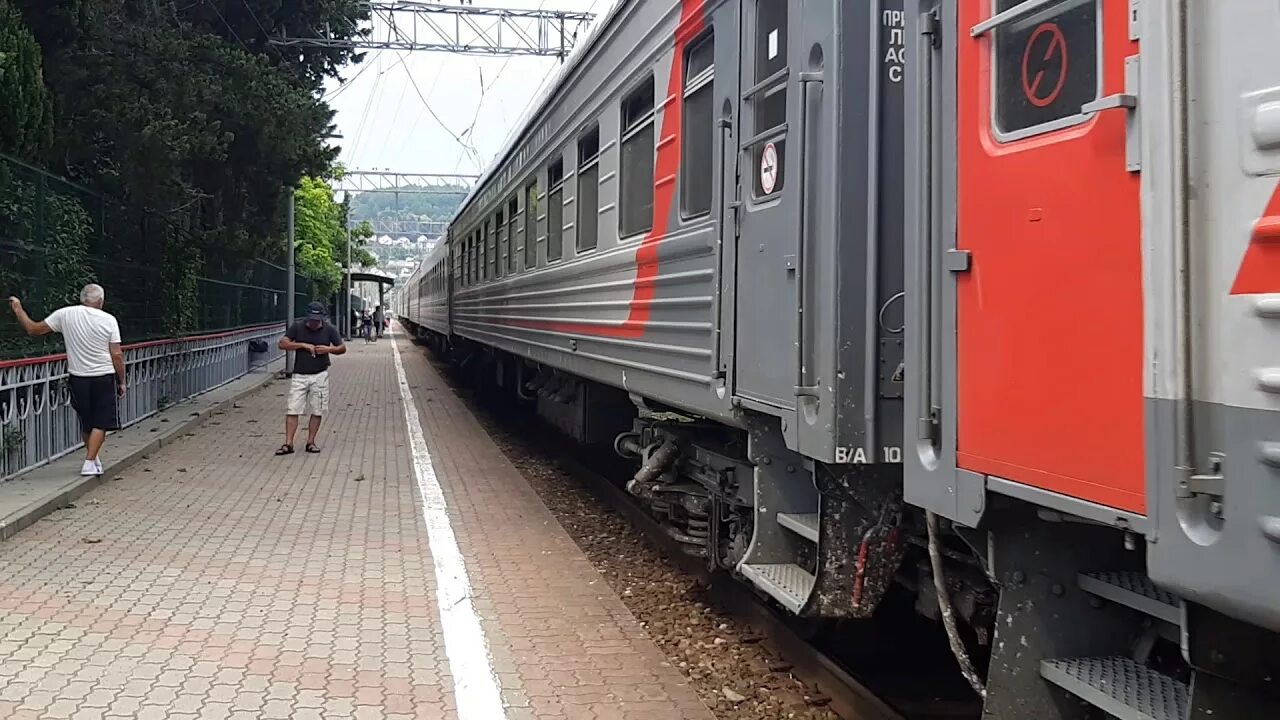 083 Москва Адлер. Поезд 083 Москва Адлер. Поезд 83 Москва Адлер. 138с Адлер — Москва.