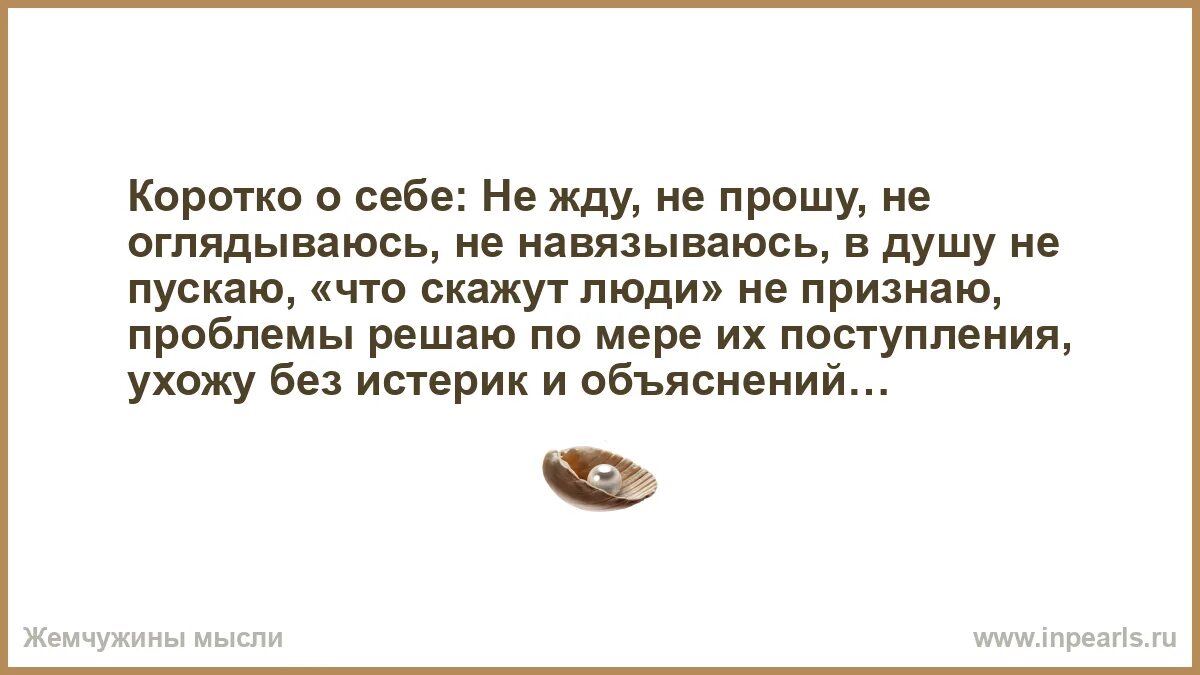 Решать проблемы по мере их поступления