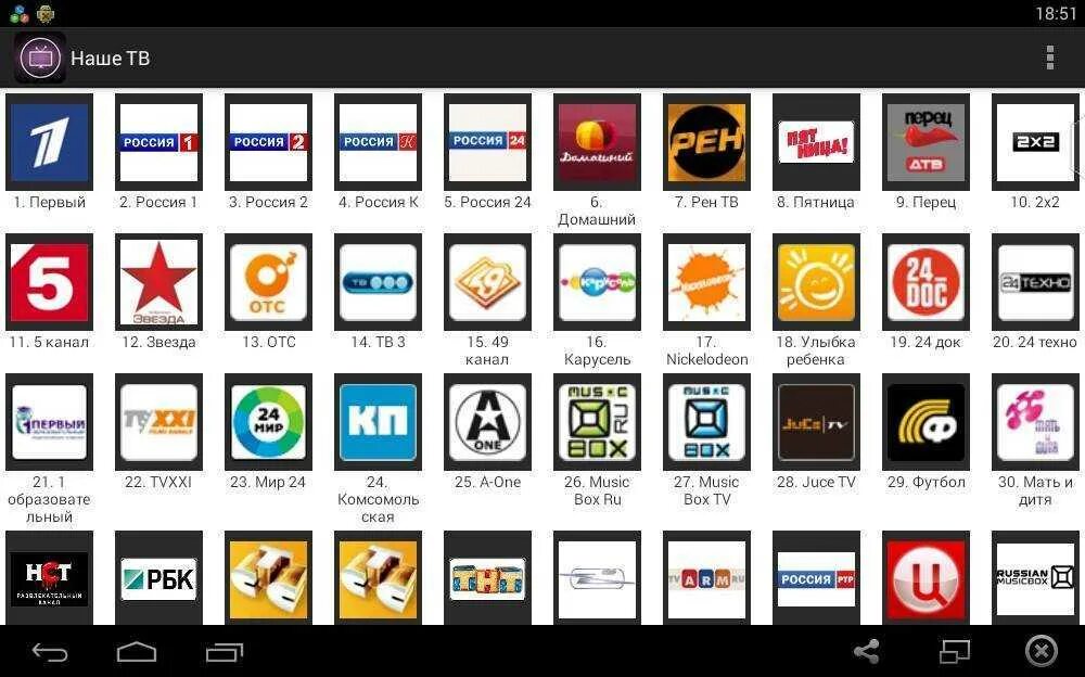 Бесплатные каналы без подписки. Приложения для андроид ТВ. Телевидение на андроид. ТВ каналы. Телевизор программы на андроид.