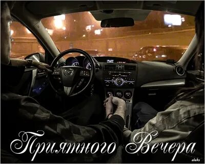 Гуф добрый вечер