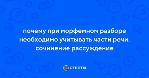 Рихарду необходимо разобрать 315 квадратных