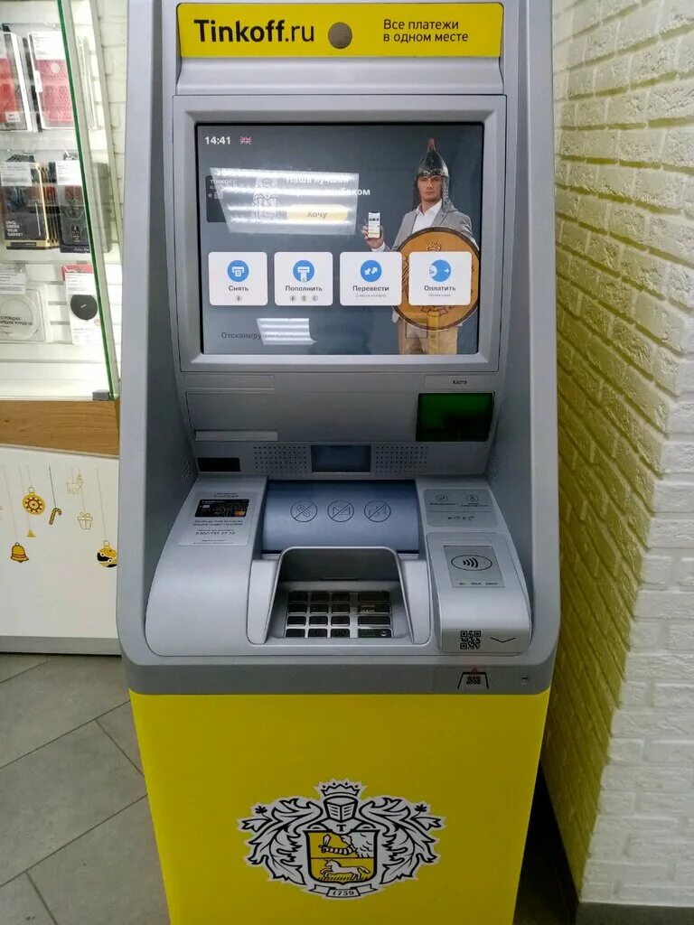 тинькофф в новокузнецке. концепт банкоматы тинькофф. банкомат тинькофф пенза. терминалы тинькофф ставрополь. банкомат тинькофф уфа.