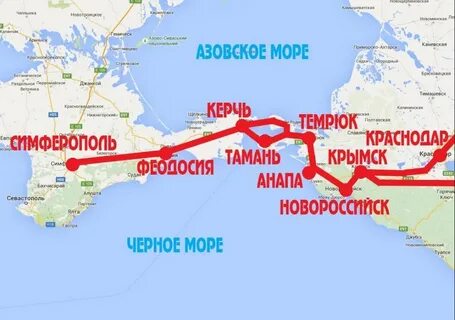Расстояние между феодосией