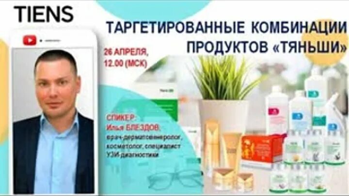 Набор Детокс по супер цене до 26.04.2019г - YouTube
