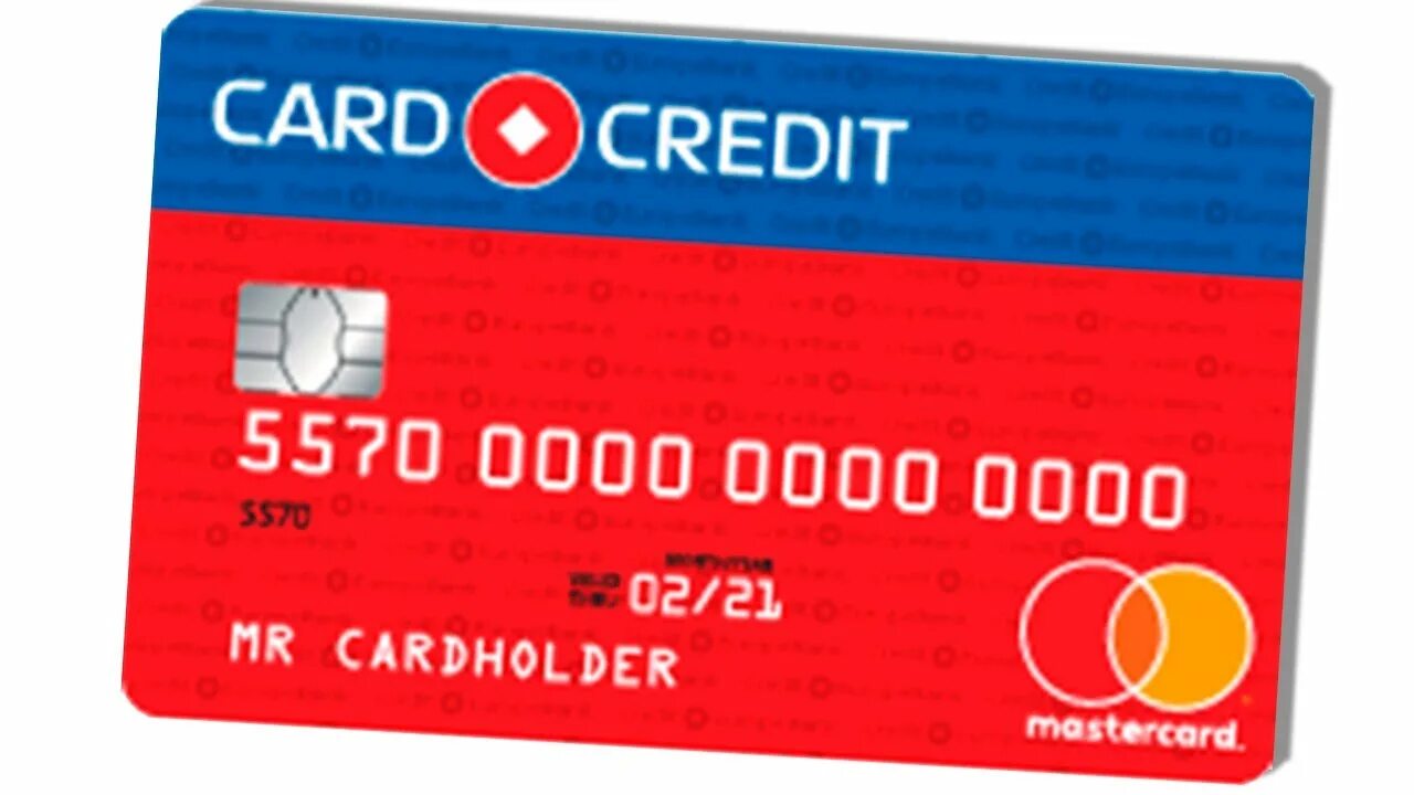 Европейская банковская карта. Кредит европа банк - карта card credit plus. Карта европа банк. Карточка европы. Кредит европа банк карта.