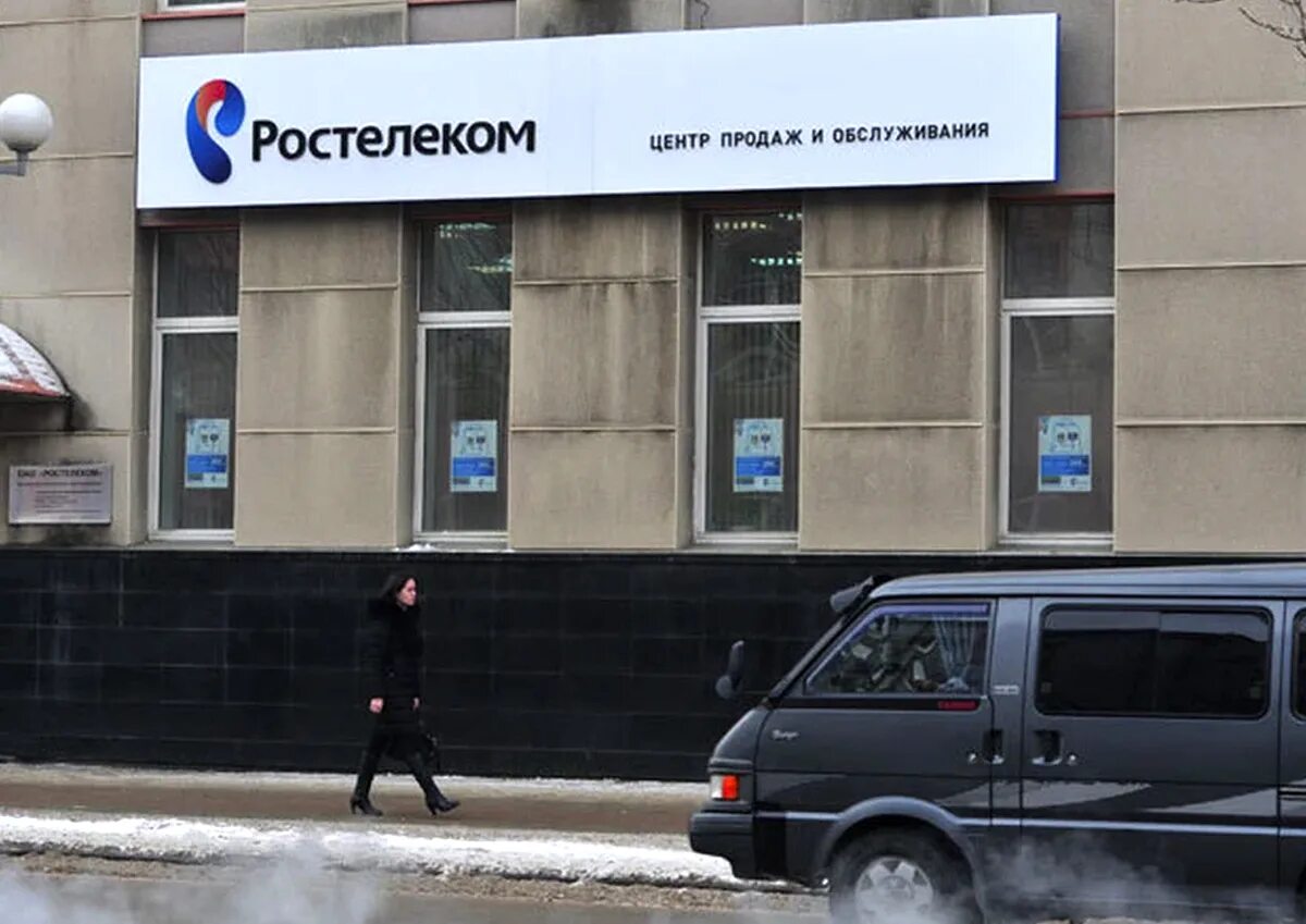 Сайт ростелеком хабаровск