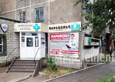 Парацельс маяковского