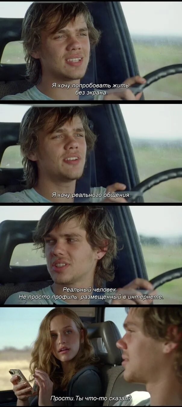 Надо пробовать новое. Хочешь попробовать другую. Фотка. Попробовать все картинки. Что попробовать в постели.