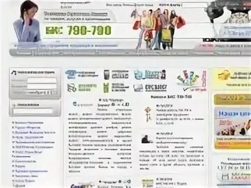Сайт липецка интернет магазин