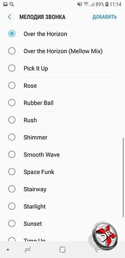 Стандартная мелодия на звонок смартфона. Как установить мелодию на звонок на самсунг. Мелодия для звонка. Мелодия на Samsung на звонок. Как установить мелодию на звонок на самсунг галакси.