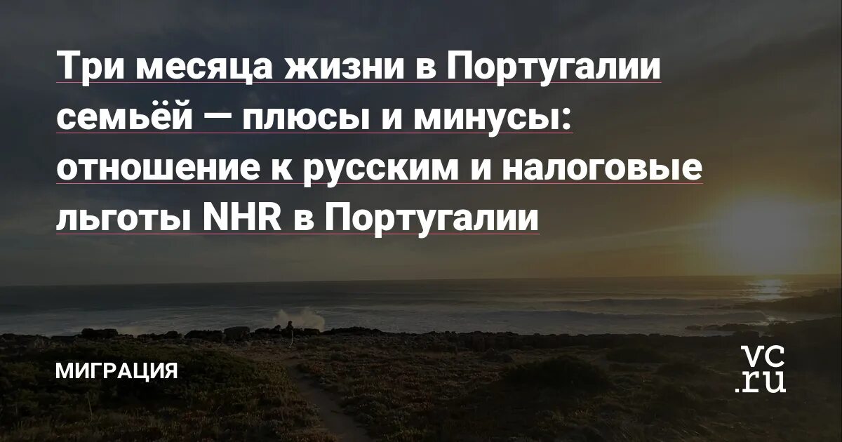 Плюсы и минусы положения россии. Пенсия в россии и в финляндии. Система образования в финляндии презентация. Финляндия плюсы и минусы жизни. Особенности финской системы образования.