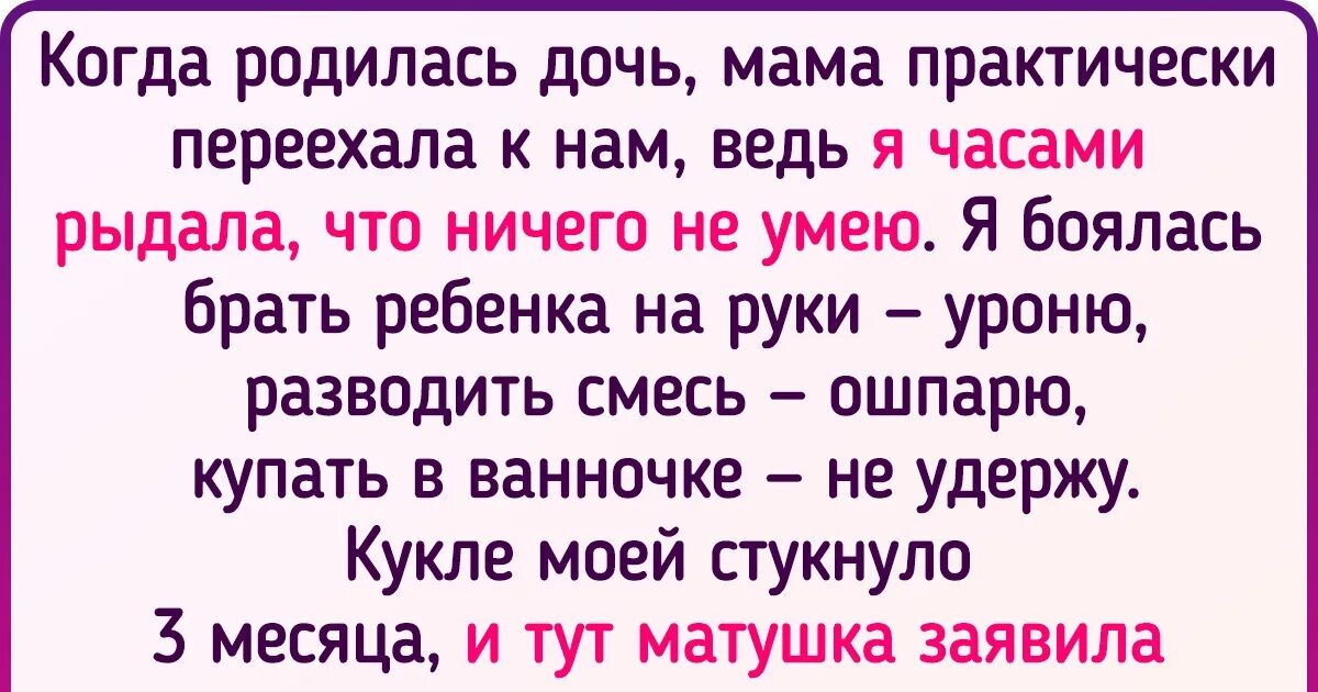 Бывший муж снова хочет жениться 51 глава. Муж шутит. Байбише токал наксуйер Акколтык. Вчера муж. Как шутить с мужам.