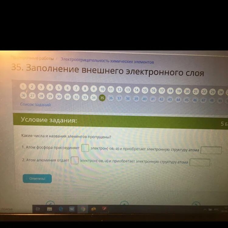 Приобретает электронную структуру атома