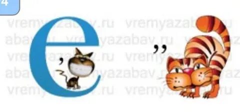 Сумоист кот а ответ ребус