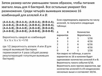 Основы учения об эволюции тест