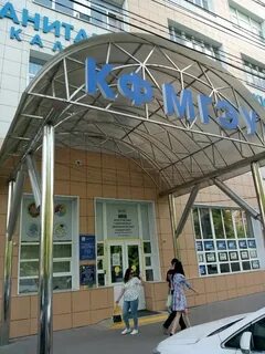 Экономико гуманитарный университет