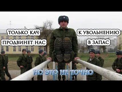 Лица уволенные в запас