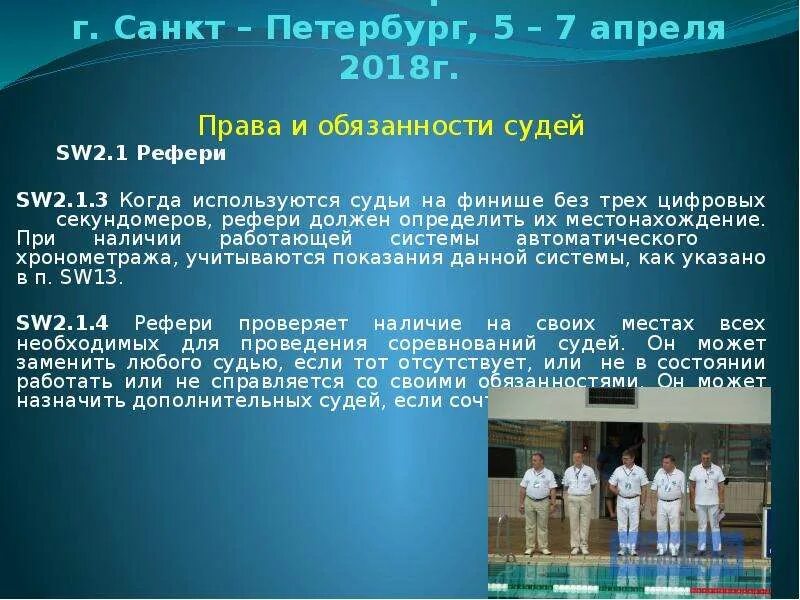 Когда начинают работать суды