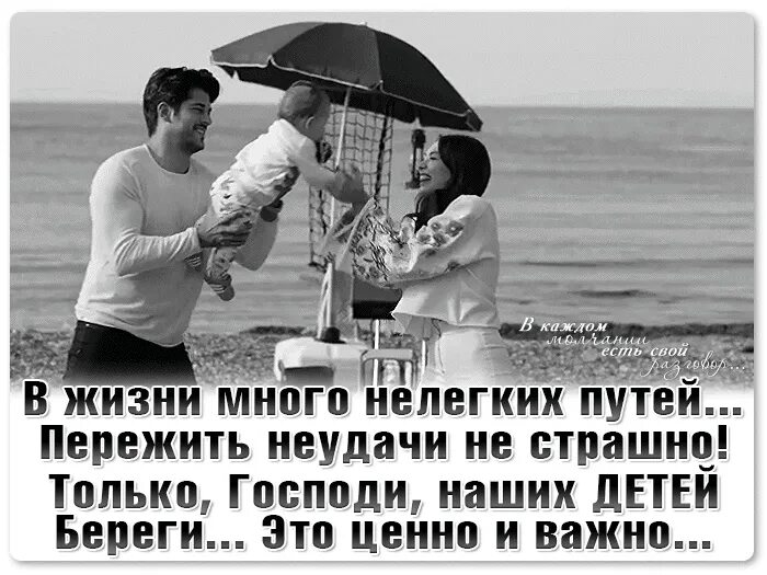 Прожила нелегкую жизнь. Неудачи в жизни. много жизней. живём мало больше переживаем. жизнь нелегка.