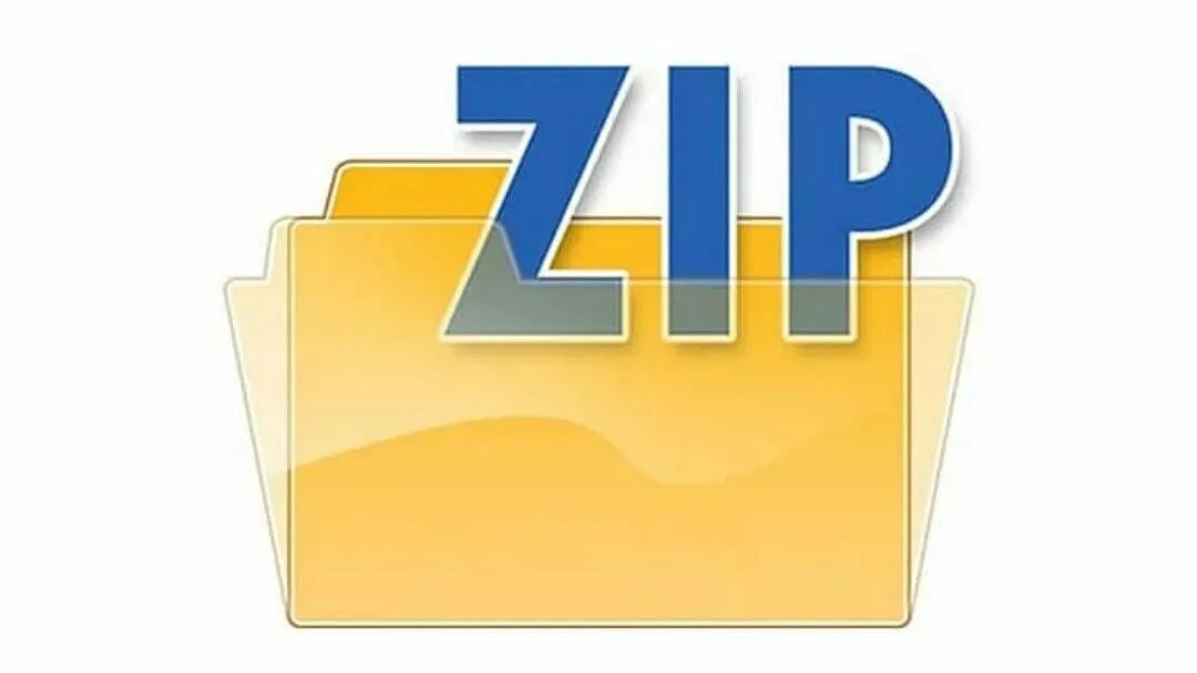 Архивация файлов zip. Zip архив. значок архивного файла. zip значок. иконка zip архива.