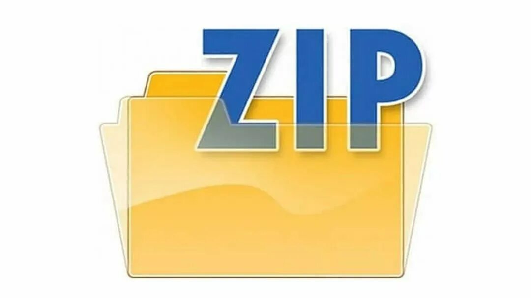 Zip архив. Иконка zip. Картинка ЗИП файла. Логотип архиватора.