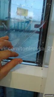 Укрепленное стекло