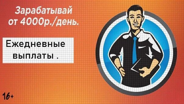Авито работа торговый представитель