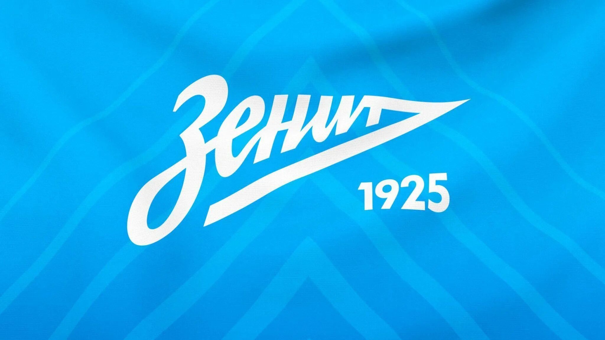 Банк зенит заинск. Дк зенит. Кассир зенит. Эмблема зенита футбольный клуб. Зенит (футбольный клуб, санкт-петербург).