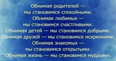 Цитаты про родителей со смыслом