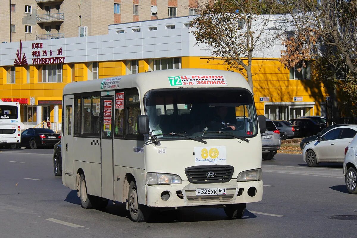 72 Автобус Ростов. Маршрут 72 Ростов. Hyundai County Омск. 163 Автобус Ростов. Маршрут 113 ростова на дону