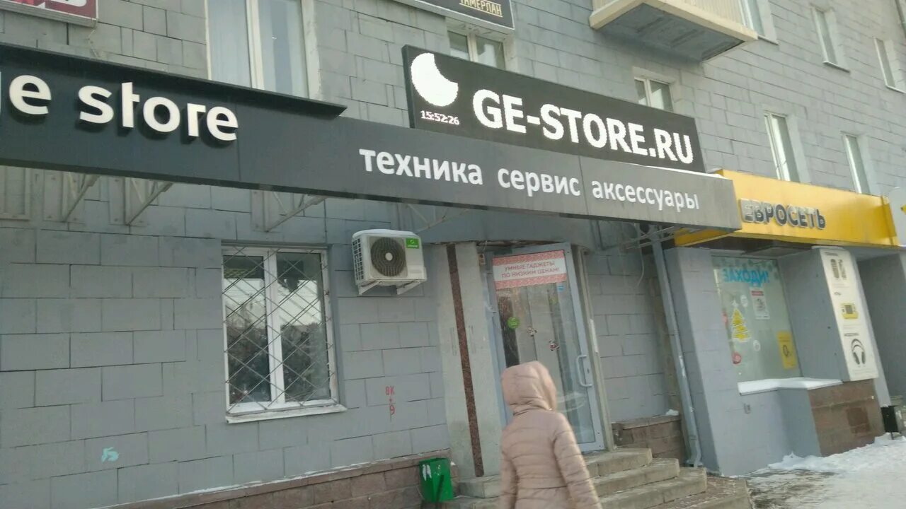 Проспект октября 56 ge store. Ge store уфа отзывы. Джей сторе уфа. Ge store уфа. Джи стор уфа.