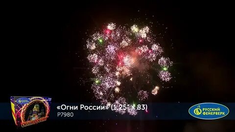 Красноярск каталог фейерверков