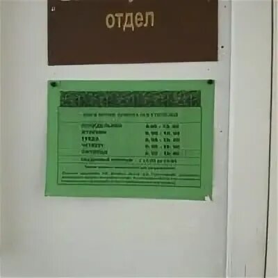 Военно учетный стол ул борисова 2 фото Видами воинского учета являются два варианта: для работников силовых структур и