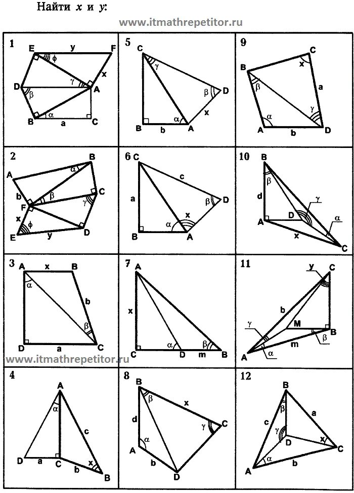 Задачи на готовых чертежах решение треугольников