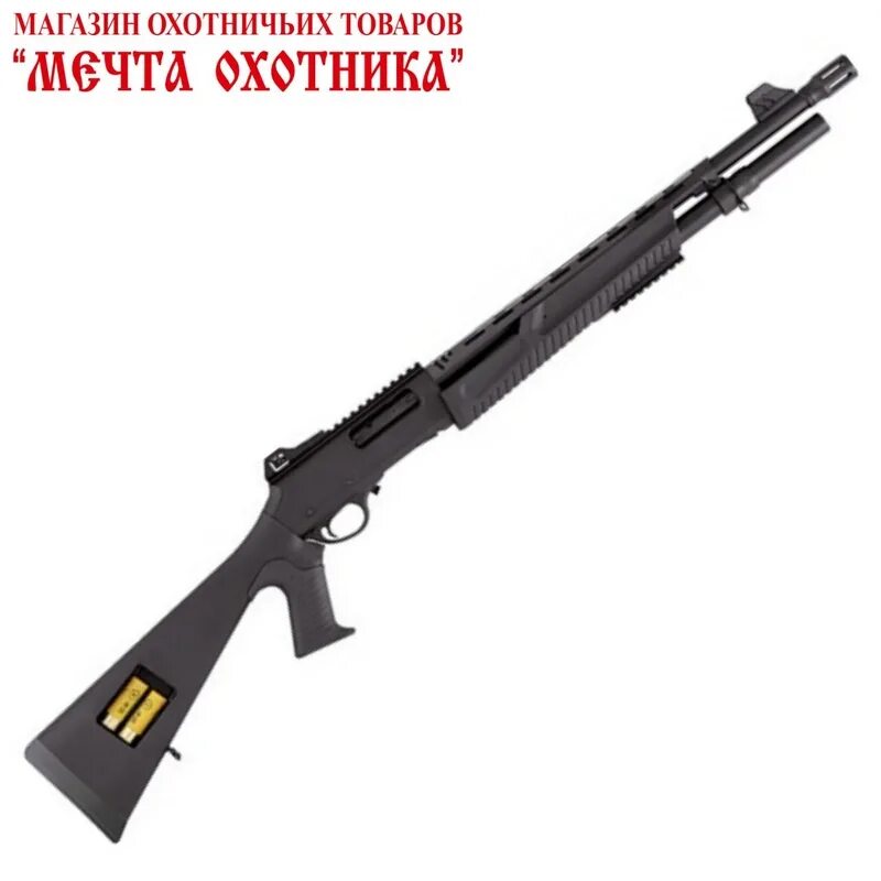 Ружье Hatsan Escort Mpa Кал 12x76