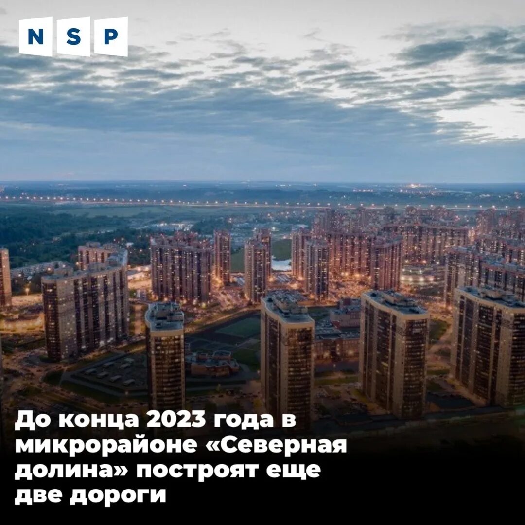 Телефоны конца 2025. Генплан спб район метро парнас. парнас ст метро дома 2025. санкт петербург до строительства. жк наука спб построил я.