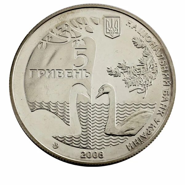 1999 гривен в рублях. 25 гривен монета. пять гривен (монета).