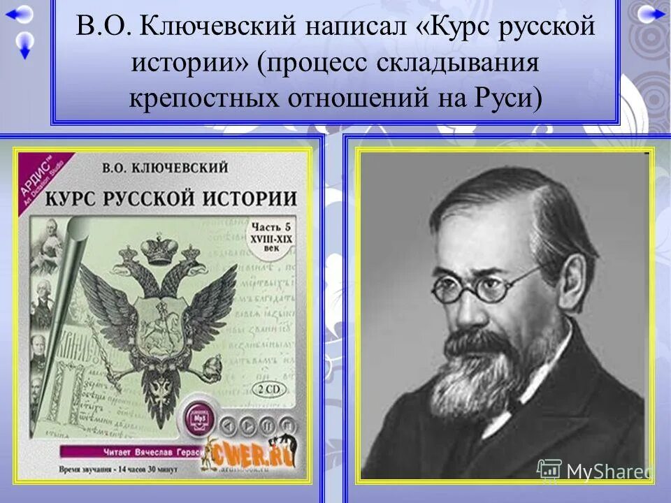 презентация первая половина 19 века наука. 1826 лобачевский. образование 1 половины 19 века в россии. презентация первая половина 19 века наука. николай михайлович карамзин портрет кисти тропинина (1818).