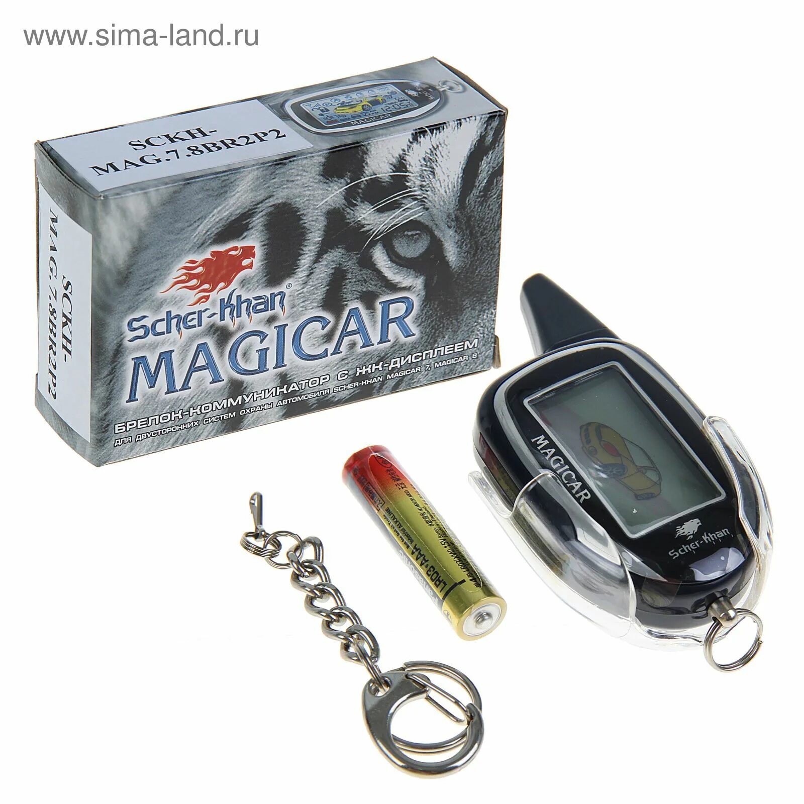 Брелок для сигнализации scher khan magicar. Scher-khan magicar 2 брелок. брелок scher-khan magicar 8. брелок магикар 7 pro2. брелок scher-khan magicar 7.
