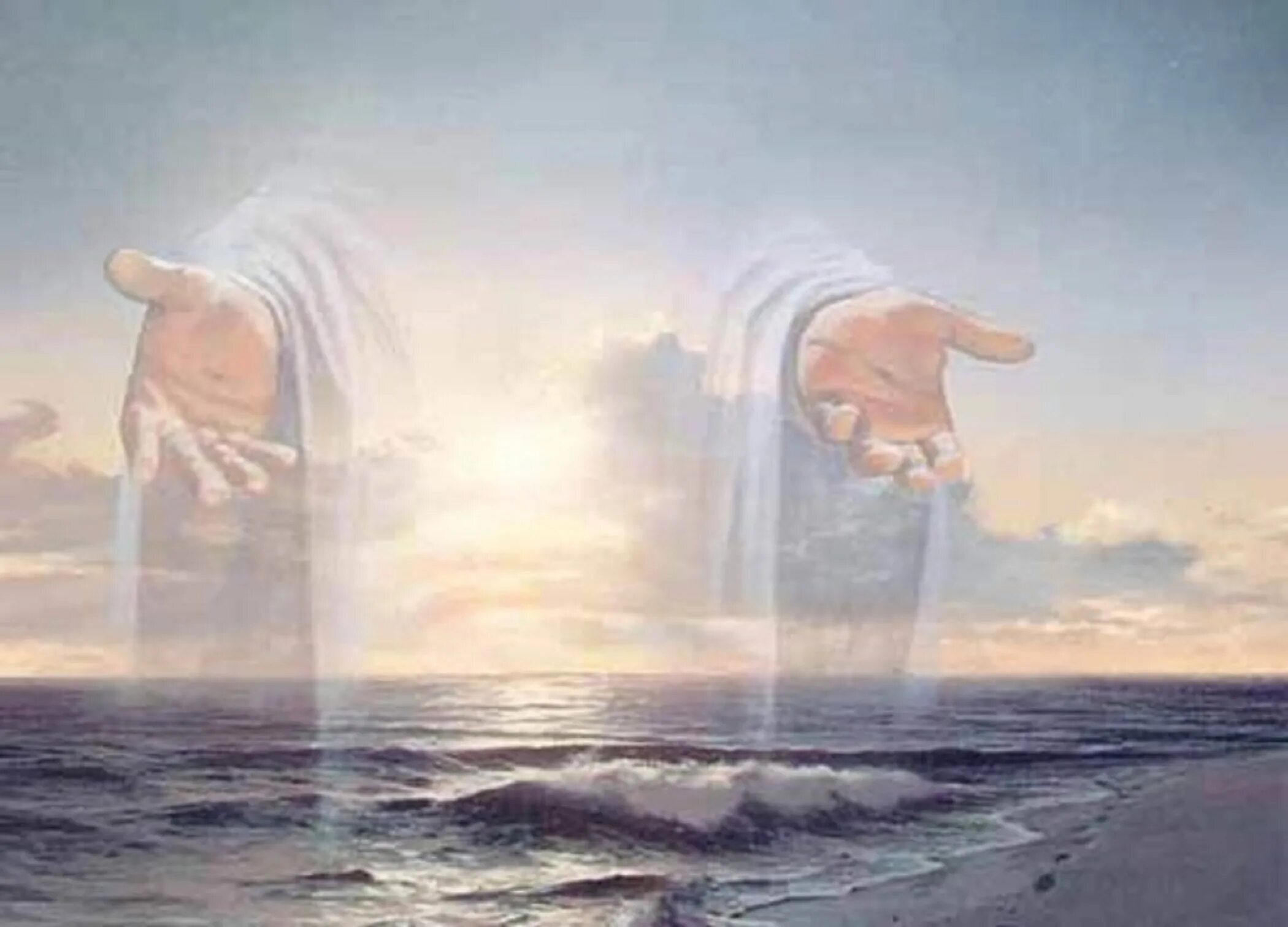 Дали иисус христос. Рука Бога. Ладони Бога. Божья рука. Иисус протягивает руку.