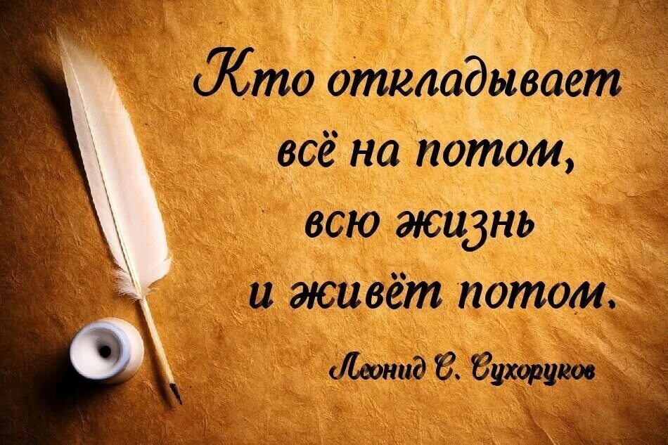 Копить всю жизнь. Юридические цитаты. Юридические афоризмы и высказывания. Изречения юристов. Афоризмы про юристов.