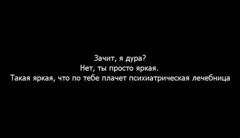 Цитаты со смыслом песни