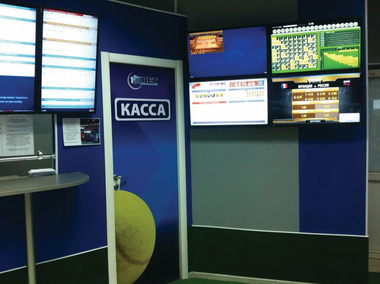 конторах москвы