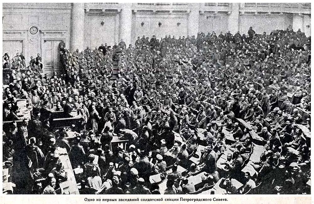 Первые большевистские преобразования. Демонстрации 1917 года февральская революция. Вели́кая октя́брьская социалисти́ческая револю́ция 1917. Петроград октябрь 1917. Революция 1917 года в россии.