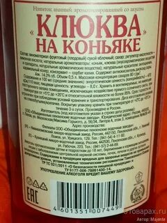 Сколько хранится настойка
