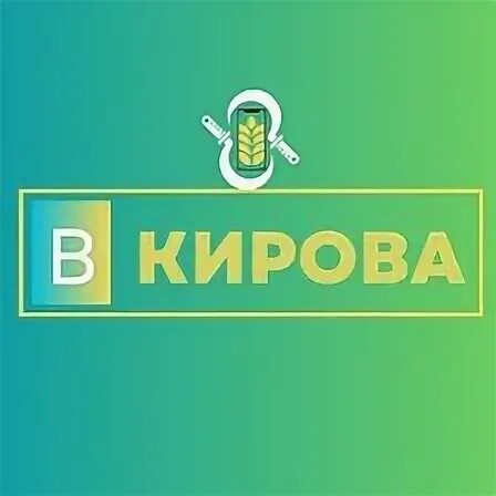 кирове ок. кирове ок. кирове ок. блинок абакан. ок ок.